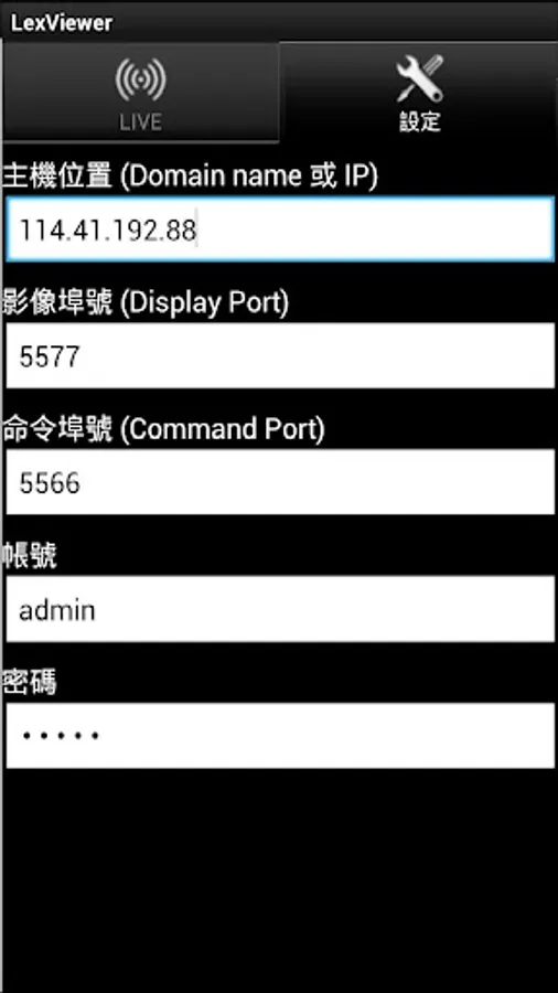 Screenshot 2