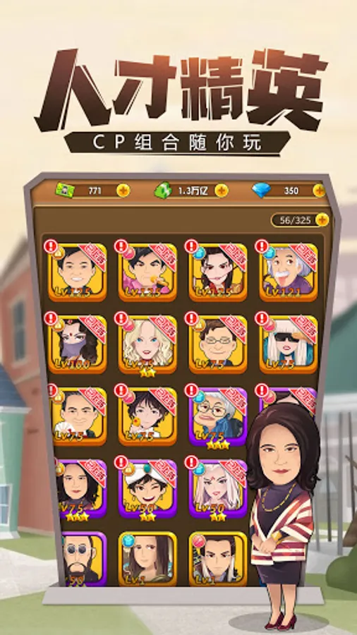 Screenshot 12