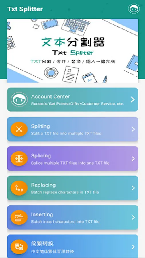 Screenshot 19