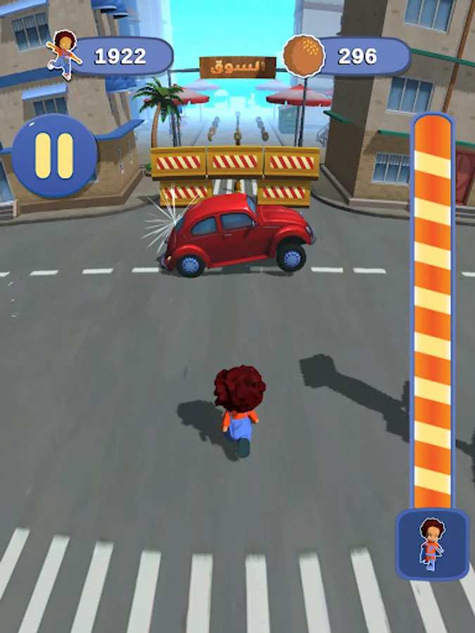 Screenshot 9