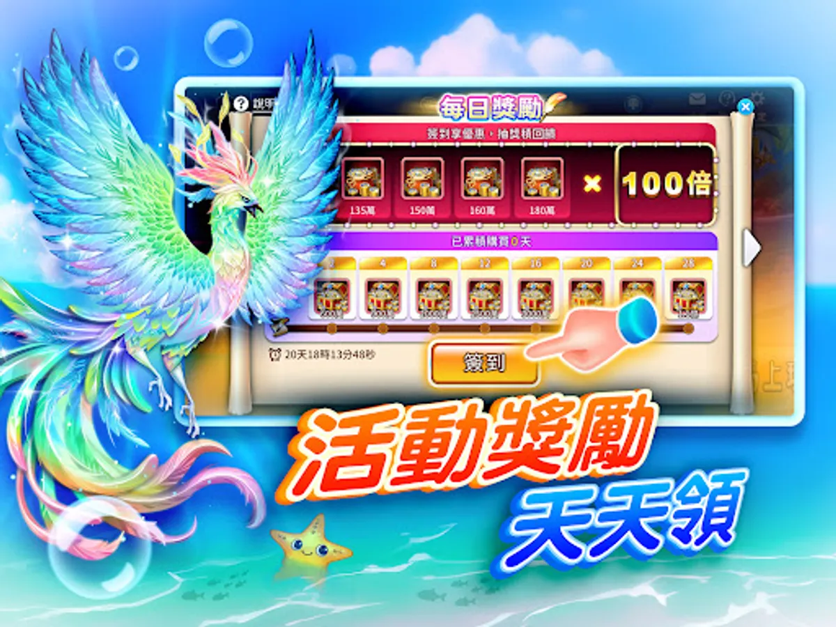 Screenshot 21