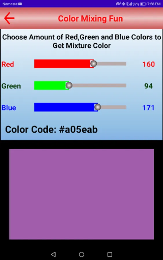 Screenshot 7