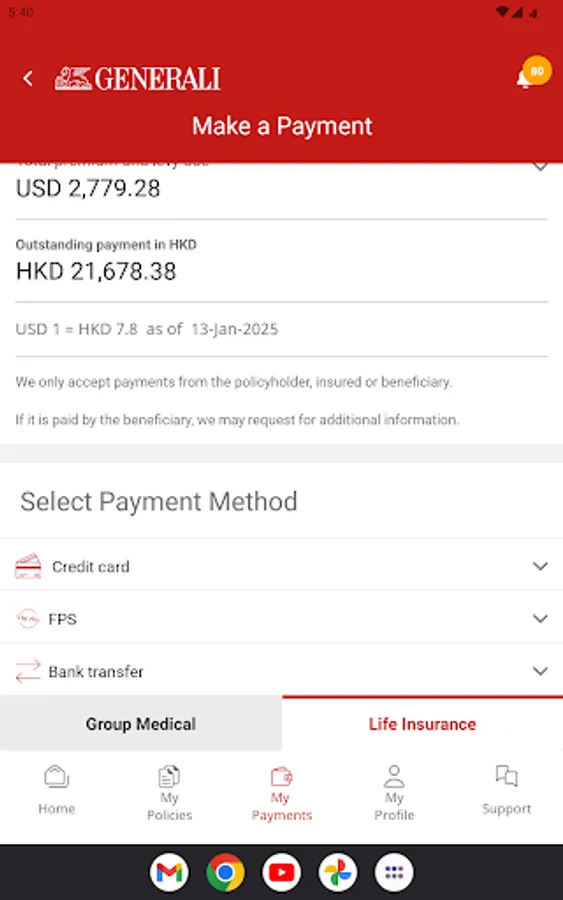 Screenshot 15