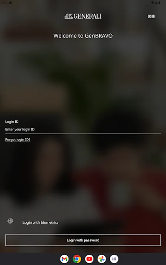 Screenshot 17