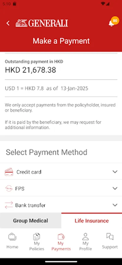 Screenshot 7