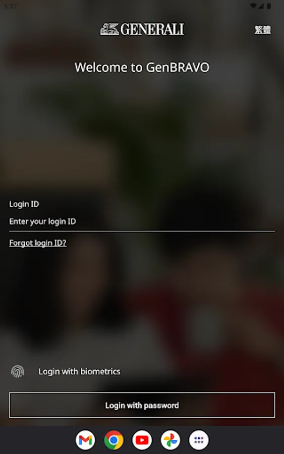Screenshot 9
