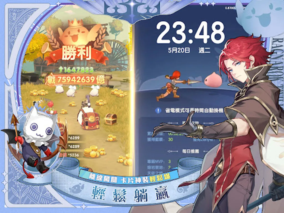 Screenshot 16