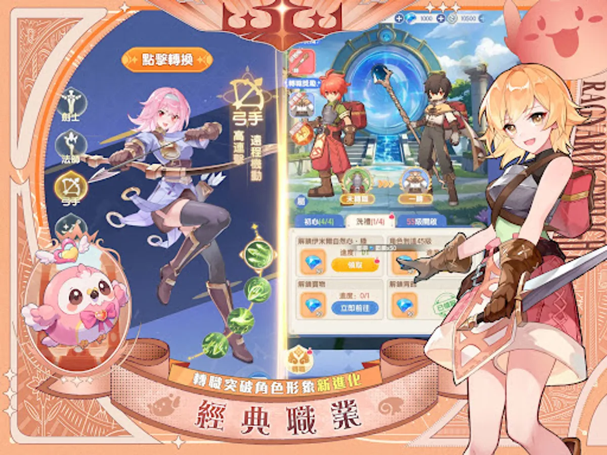 Screenshot 21