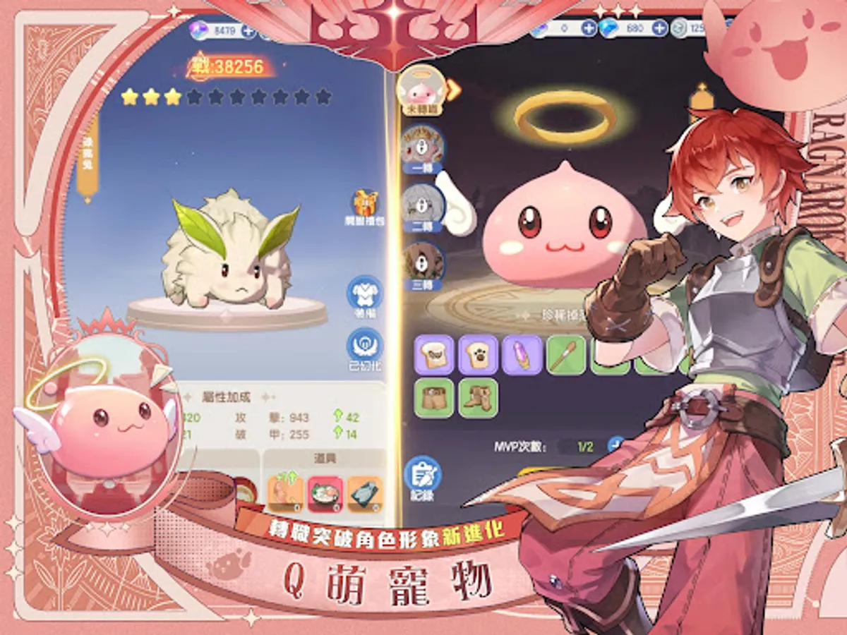Screenshot 22