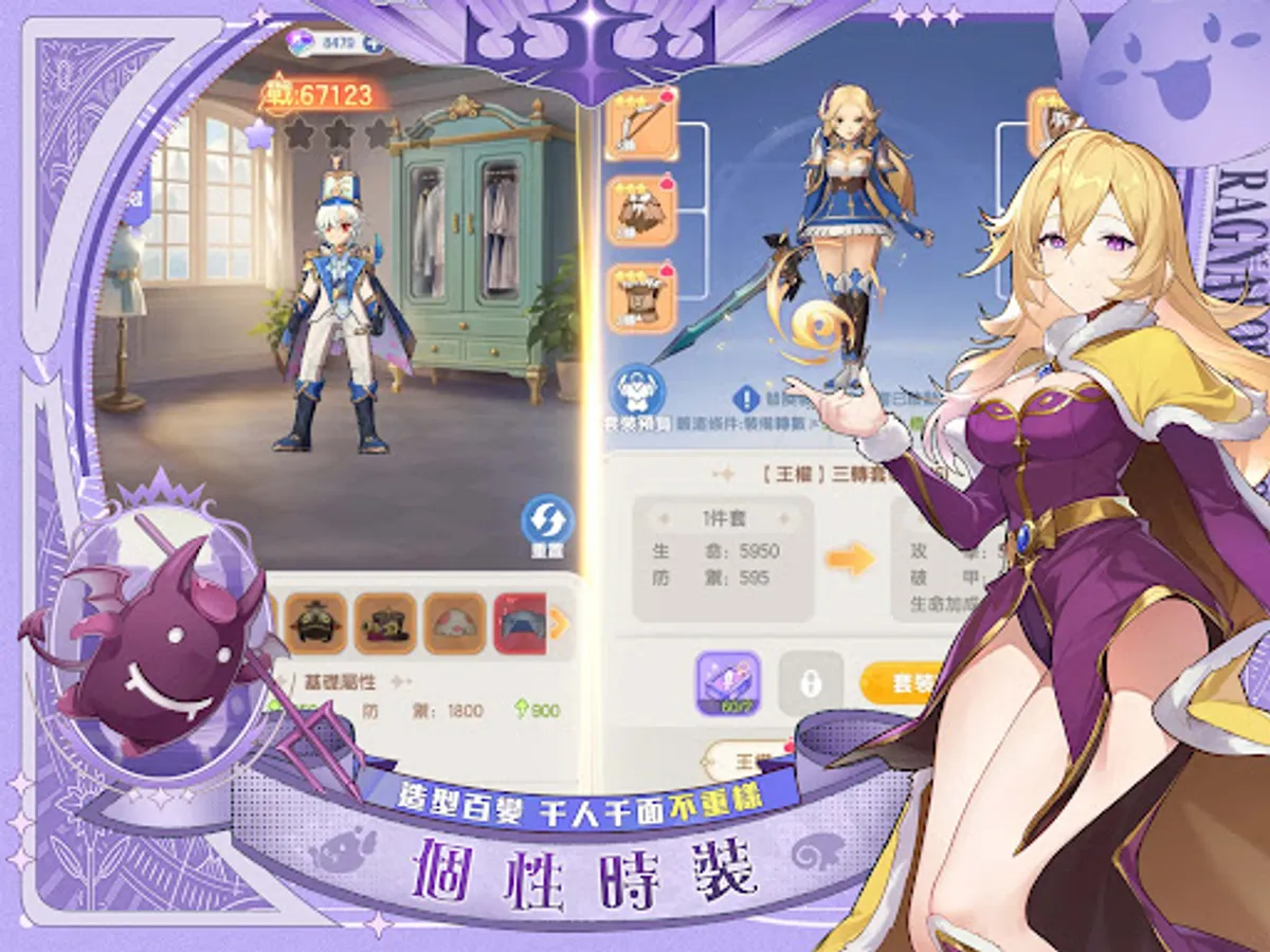 Screenshot 23