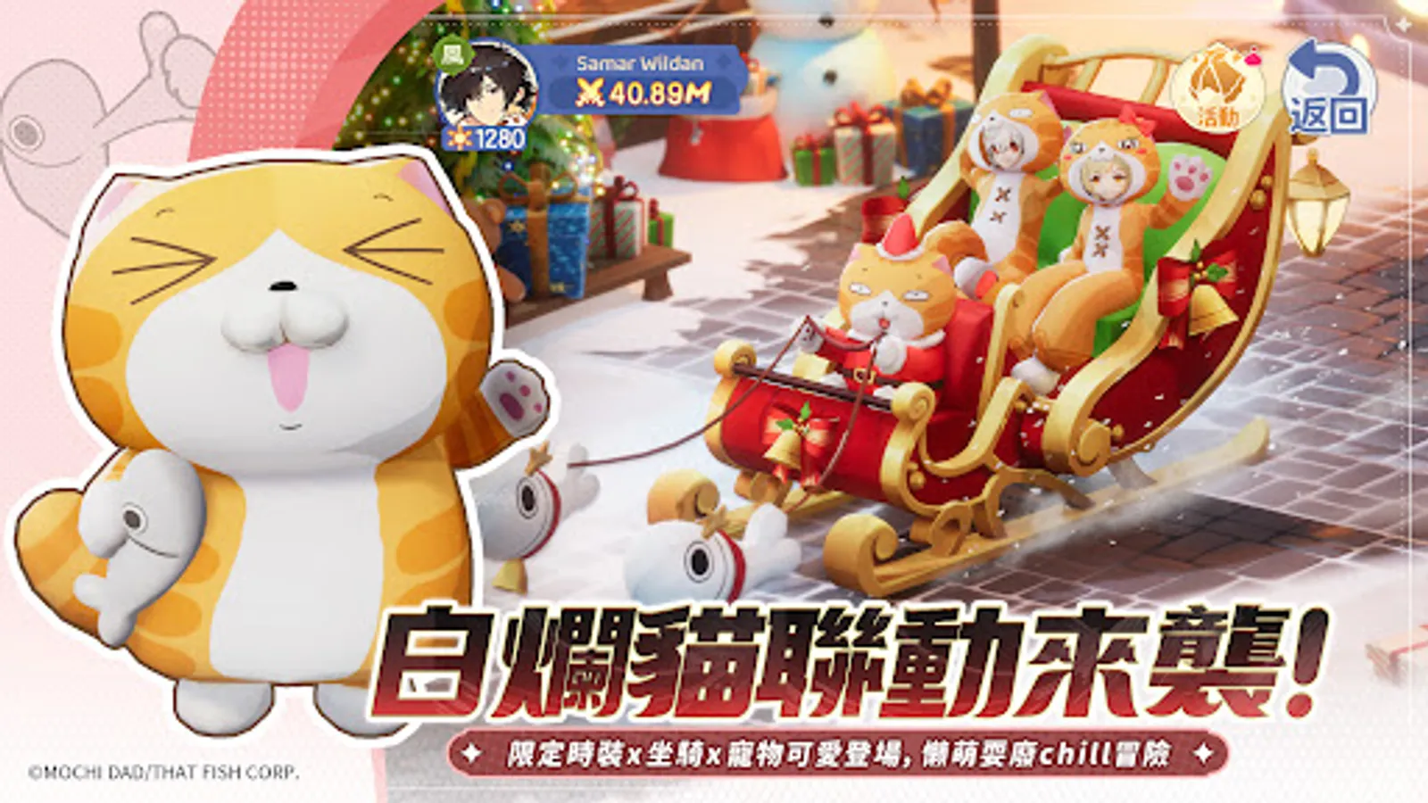 Screenshot 26