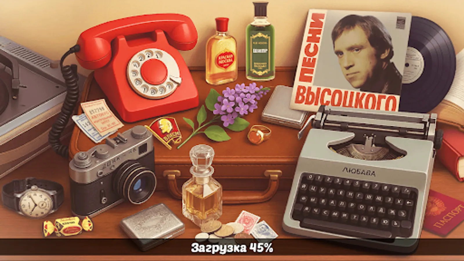 Screenshot 12