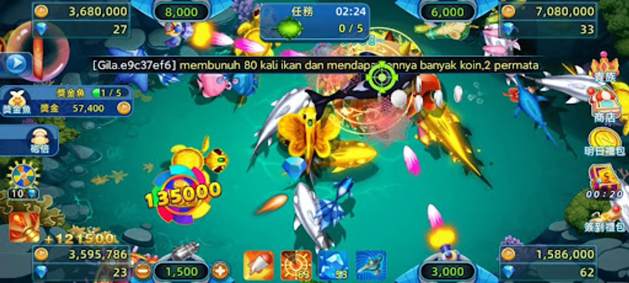 Screenshot 17