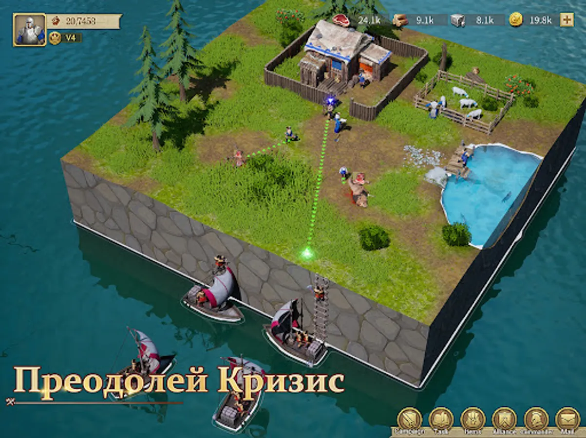 Screenshot 9