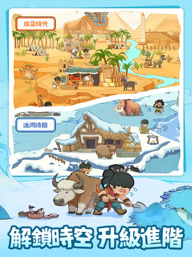 Screenshot 21