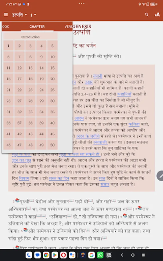 Screenshot 11