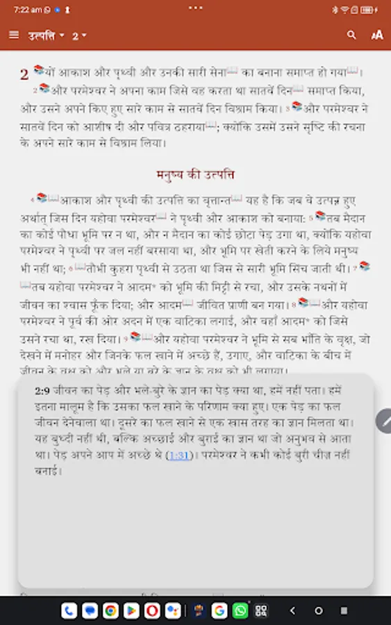 Screenshot 15