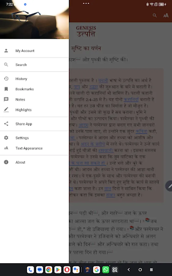 Screenshot 18
