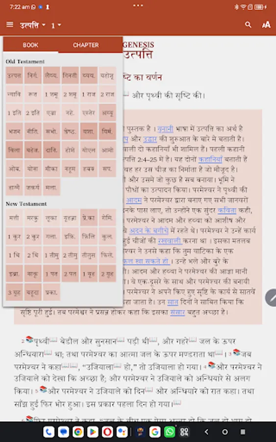 Screenshot 20