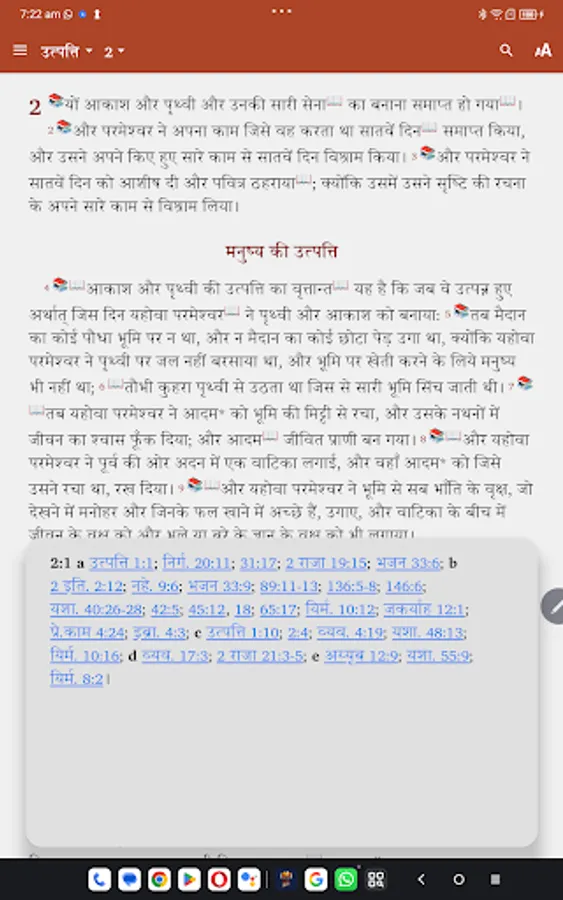 Screenshot 23