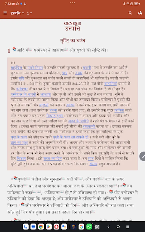 Screenshot 24