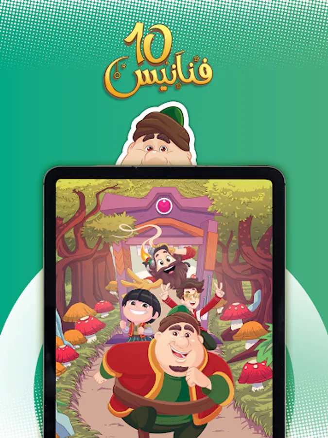 Screenshot 17