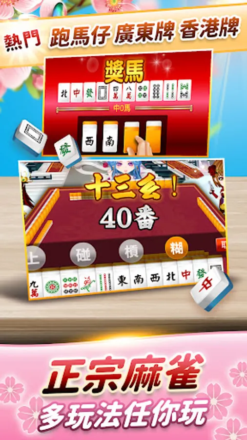 Screenshot 23