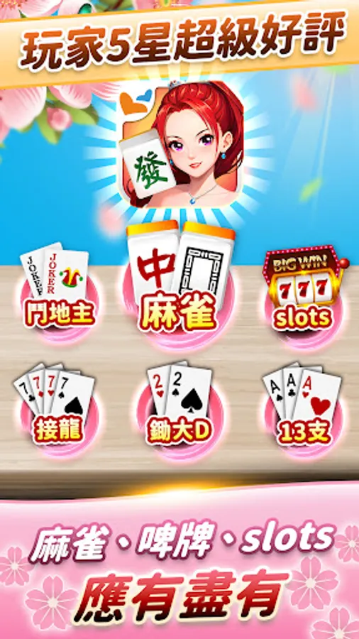 Screenshot 24