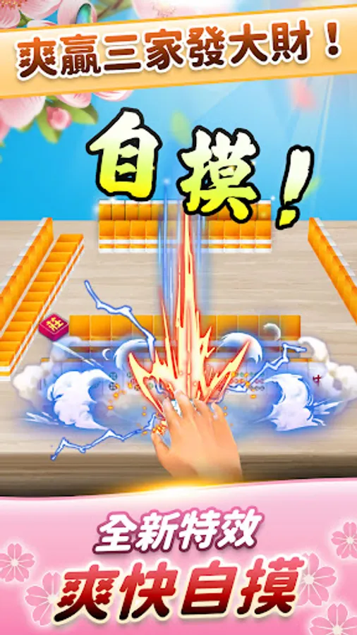 Screenshot 25