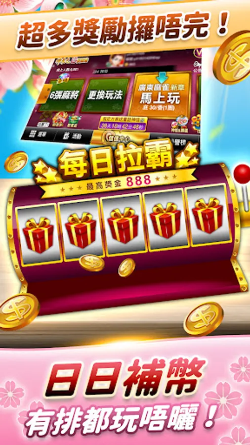 Screenshot 28