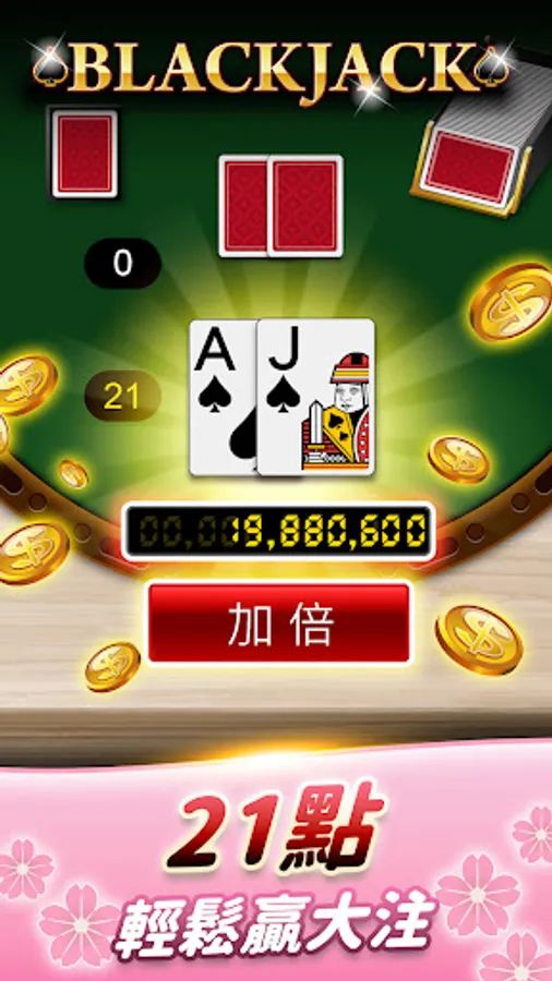 Screenshot 30