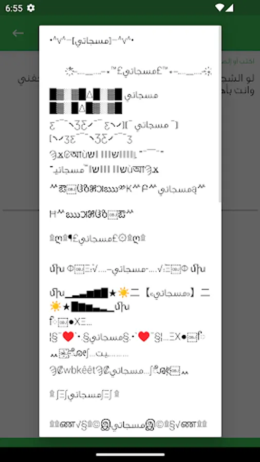 Screenshot 18