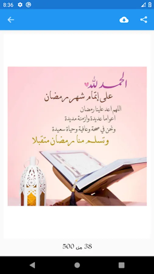 Screenshot 20