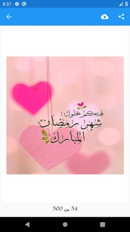 Screenshot 22