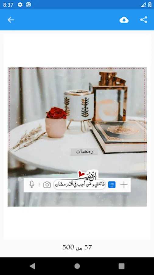 Screenshot 23