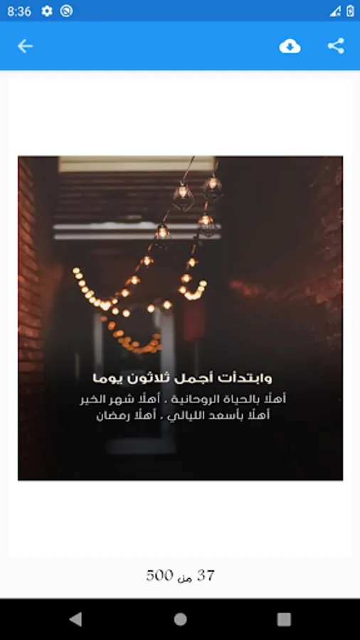 Screenshot 24