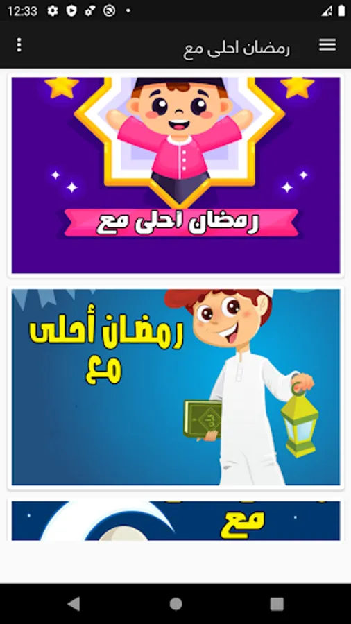 Screenshot 15