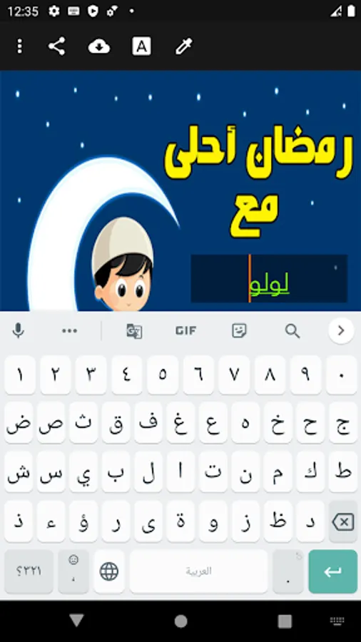 Screenshot 17