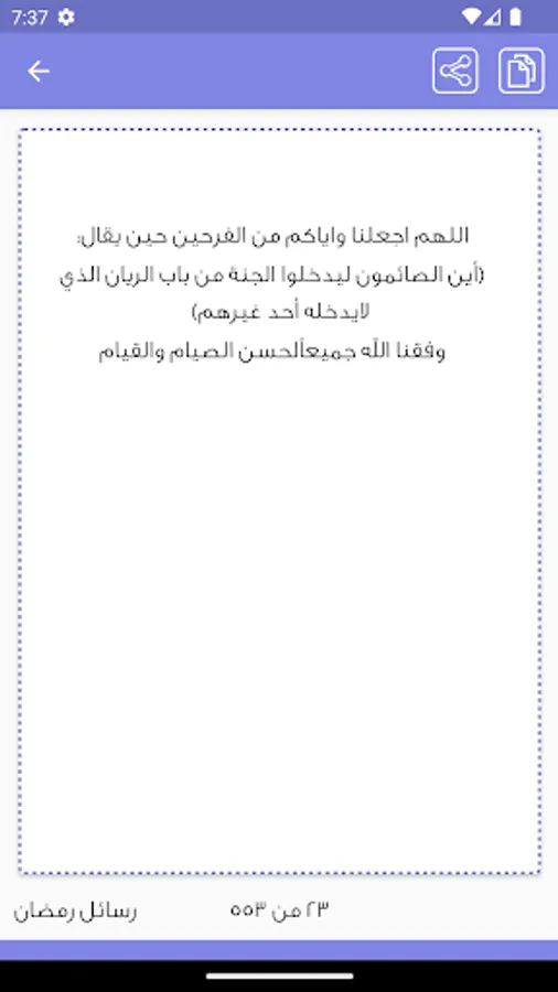 Screenshot 20