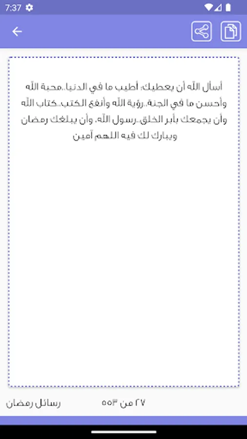 Screenshot 22