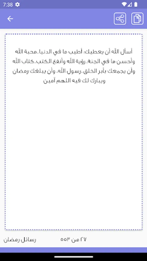Screenshot 23