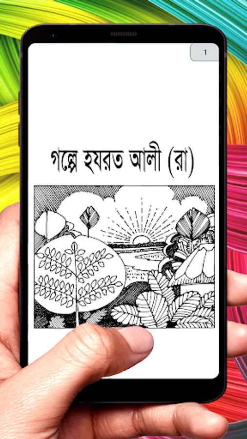 Screenshot 20