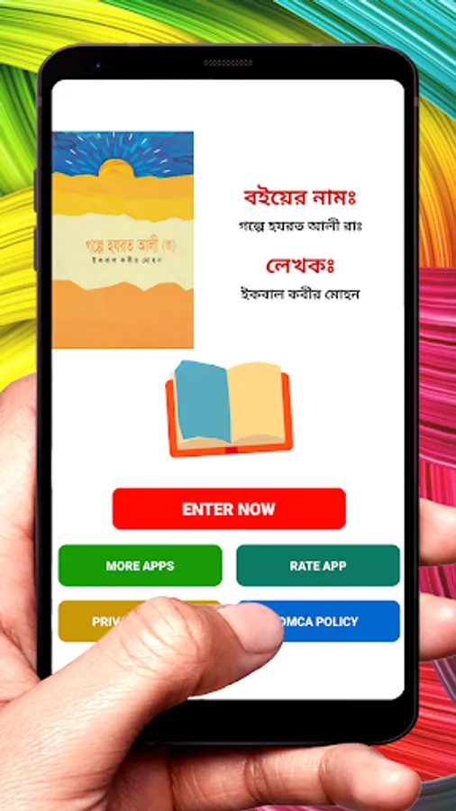 Screenshot 10
