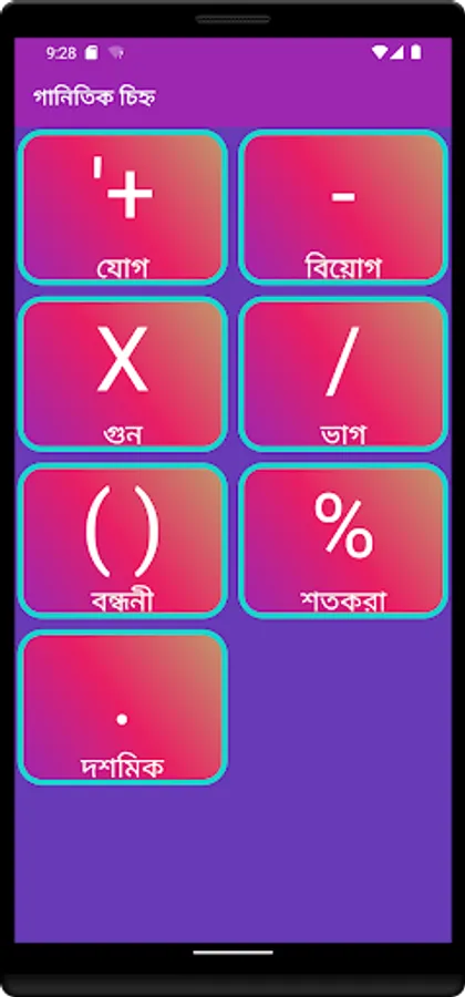 Screenshot 24