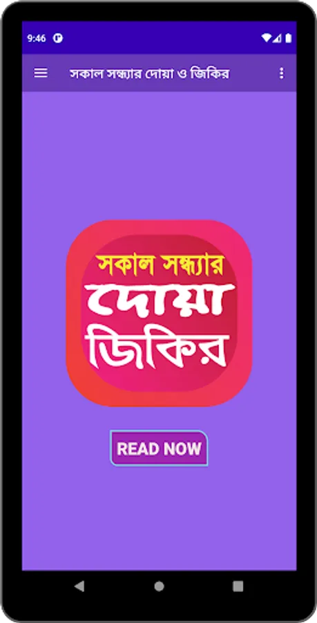 Screenshot 14