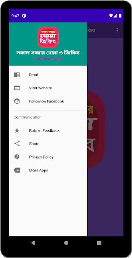 Screenshot 15