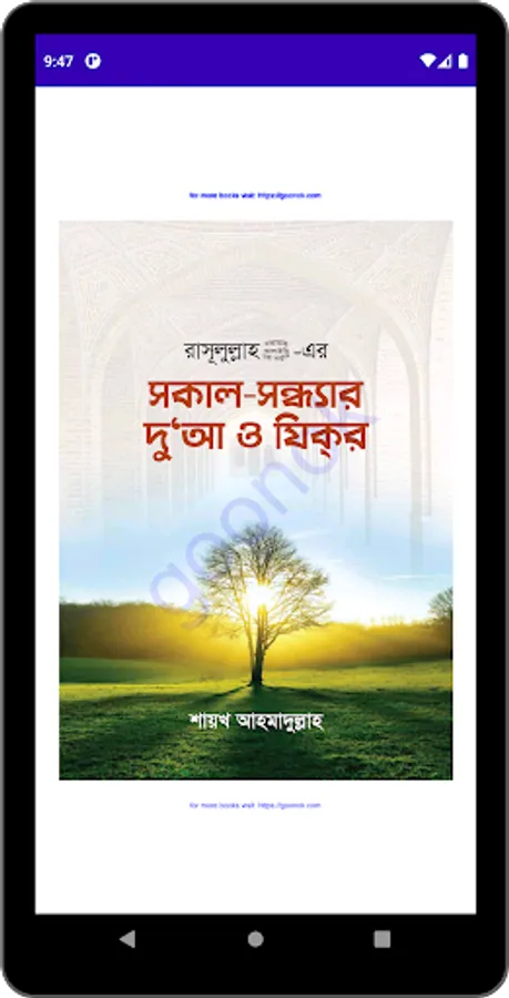 Screenshot 10