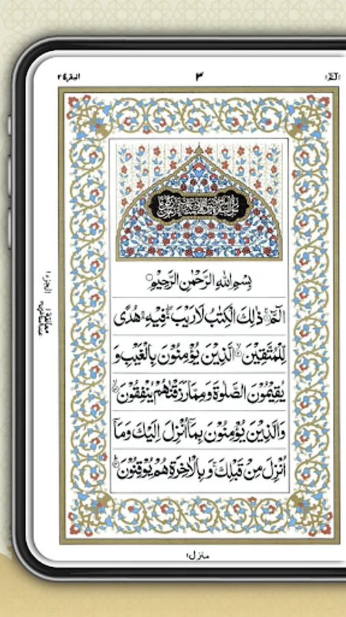 Screenshot 22