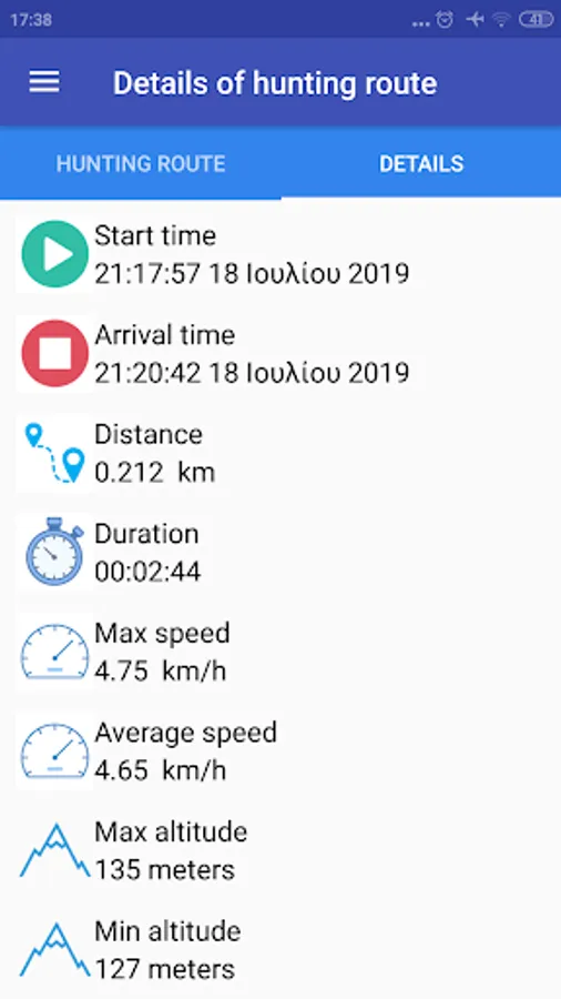 Screenshot 18