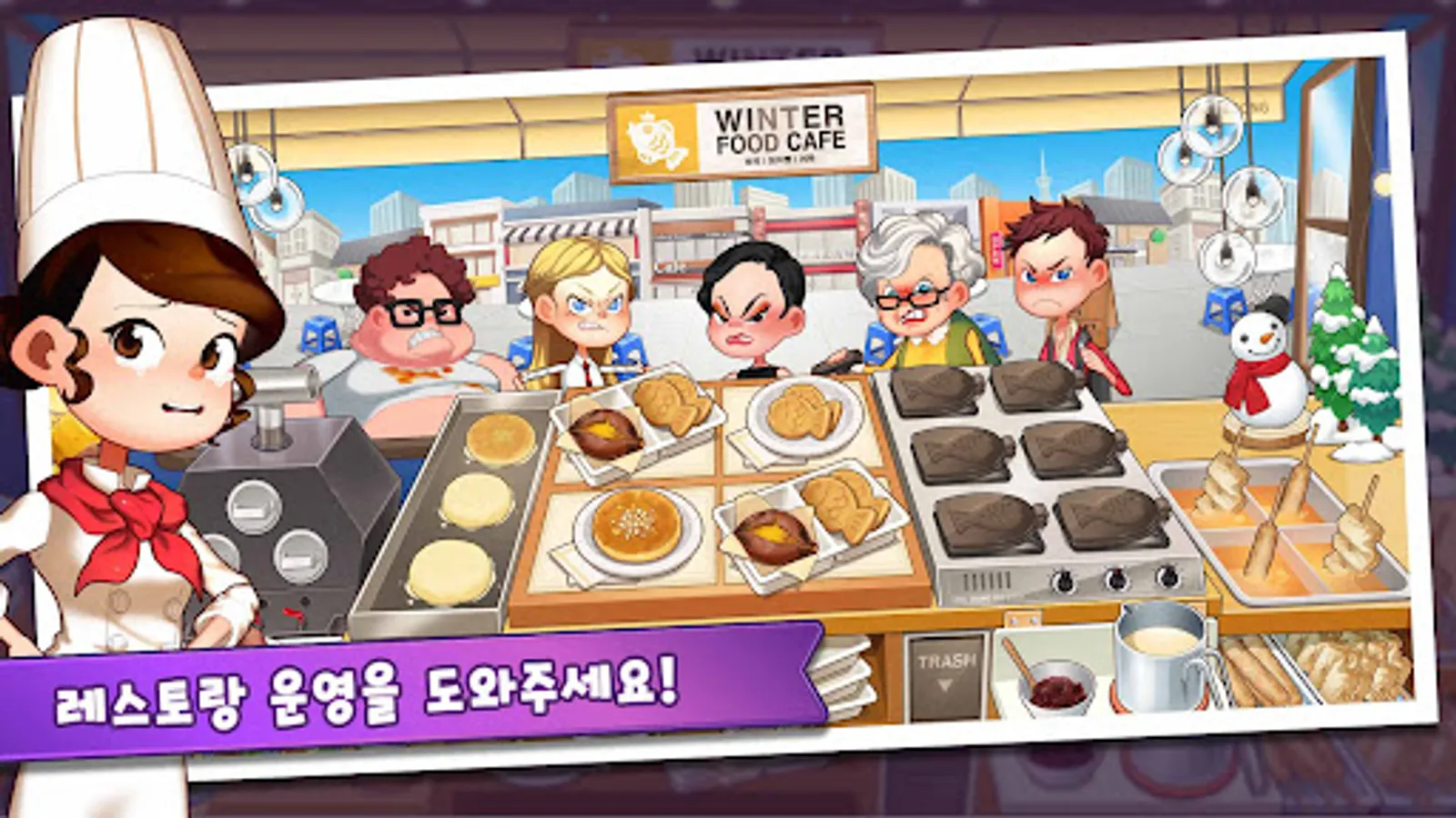 Screenshot 25